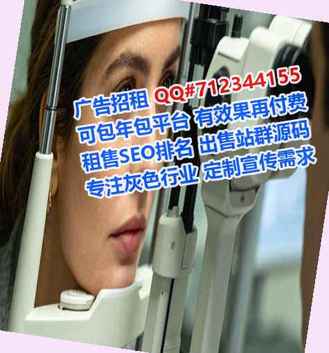 兴业卵妹医疗器械事务所